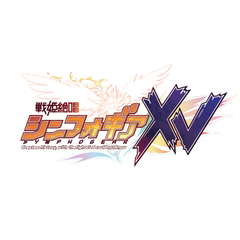 SENKIZESSHOU SYMPHOGEAR XV