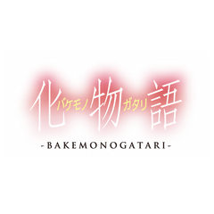 MONOGATARI Series