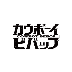 Cowboy Bebop