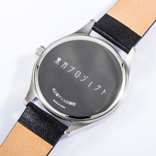Load image into Gallery viewer, Byakuren Hijiri Model Watch Touhou Project
