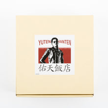 Load image into Gallery viewer, You Tian Motif Octagonal Plate & Place Mat Set Like a Dragon Series