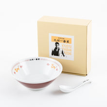Load image into Gallery viewer, Kyushu No. 1 Star Motif Ramen Donburi Bowl & Spoon Set Like a Dragon Series