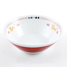 Load image into Gallery viewer, Kyushu No. 1 Star Motif Ramen Donburi Bowl & Spoon Set Like a Dragon Series