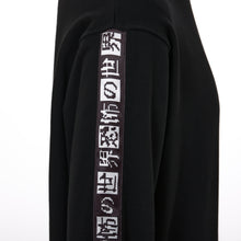 Load image into Gallery viewer, WORLD OF HORROR Model Sweatshirt