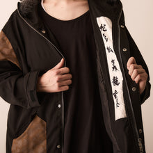 Load image into Gallery viewer, Atsu Model Coat Ghost of Yōtei