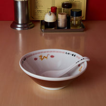 Load image into Gallery viewer, Kyushu No. 1 Star Motif Ramen Donburi Bowl & Spoon Set Like a Dragon Series