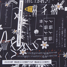 Load image into Gallery viewer, Suruga Kanbaru Model Tote Bag MONOGATARI Series