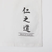 Load image into Gallery viewer, Jin Sakai Model Jacket Ghost of Tsushima