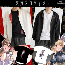 Load image into Gallery viewer, Reimu Hakurei Model Jacket Touhou Project