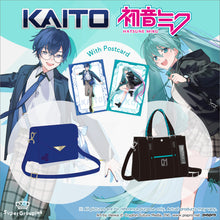 Load image into Gallery viewer, KAITO Model Bag