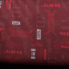 Load image into Gallery viewer, Kazuma Kiryu Model Backpack Ryu Ga Gotoku Series