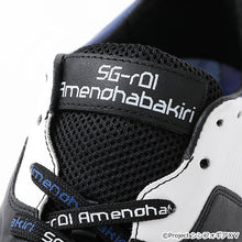 Load image into Gallery viewer, Tsubasa Kazanari Model Sneakers SENKIZESSHOU SYMPHOGEAR XV