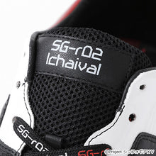 Load image into Gallery viewer, Chris Yukine Model Sneakers SENKIZESSHOU SYMPHOGEAR XV