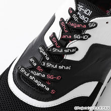 Load image into Gallery viewer, Shirabe Tsukuyomi Model Sneakers SENKIZESSHOU SYMPHOGEAR XV