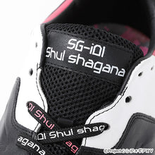 Load image into Gallery viewer, Shirabe Tsukuyomi Model Sneakers SENKIZESSHOU SYMPHOGEAR XV