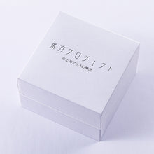 Load image into Gallery viewer, Satori Komeiji Model Watch Touhou Project