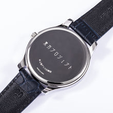 Load image into Gallery viewer, Sakuya Izayoi Model Watch Touhou Project