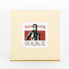 Load image into Gallery viewer, You Tian Motif Octagonal Plate &amp; Place Mat Set Like a Dragon Series

