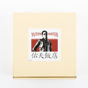 You Tian Motif Octagonal Plate & Place Mat Set Like a Dragon Series