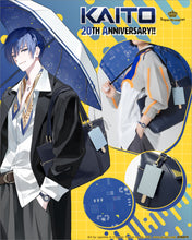 Load image into Gallery viewer, KAITO Model Bag
