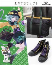 Load image into Gallery viewer, Koishi Komeiji Model Sneakers Touhou Project
