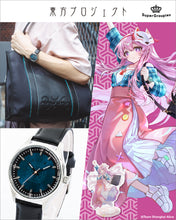 Load image into Gallery viewer, Hata no Kokoro Model Watch Touhou Project
