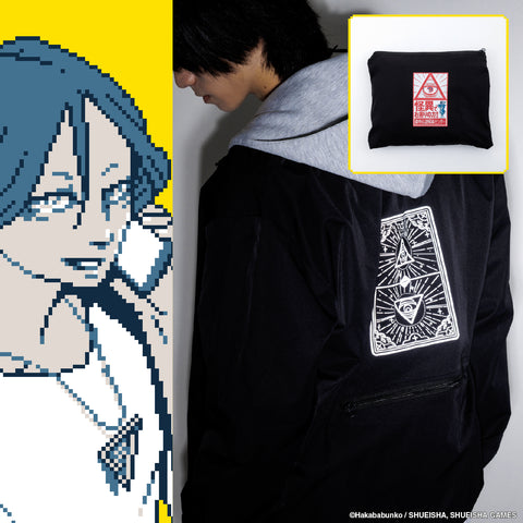 Urban Myth Dissolution Center Model Packable Jacket
