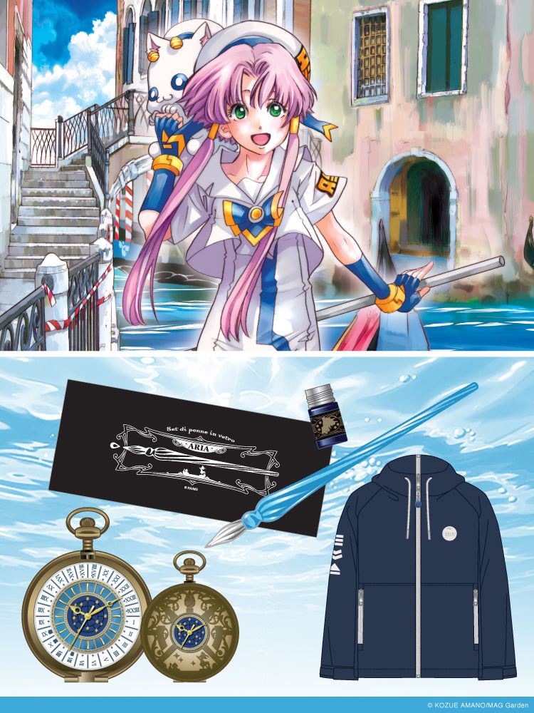 ARIA
