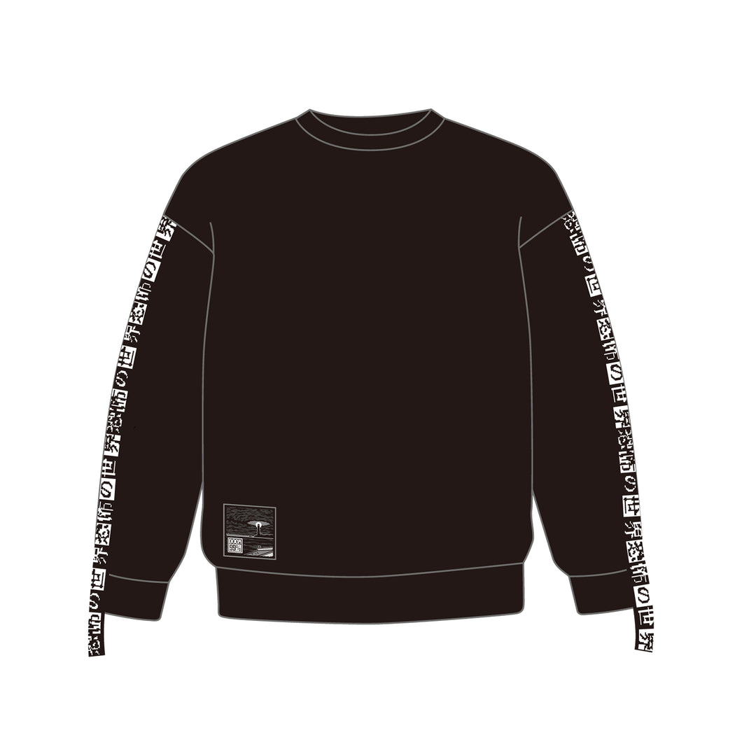 WORLD OF HORROR Model Sweatshirt