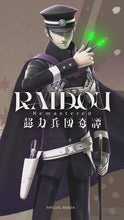 Load and play video in Gallery viewer, Raidou Kuzunoha Model Cape Coat RAIDOU Remastered: The Mystery of the Soulless Army
