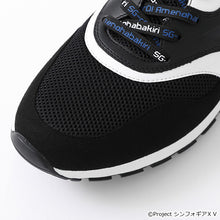 Load image into Gallery viewer, Tsubasa Kazanari Model Sneakers SENKIZESSHOU SYMPHOGEAR XV
