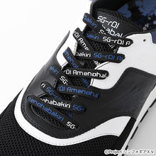 Load image into Gallery viewer, Tsubasa Kazanari Model Sneakers SENKIZESSHOU SYMPHOGEAR XV
