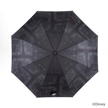 Load image into Gallery viewer, Kairi Model Umbrella Kingdom Hearts
