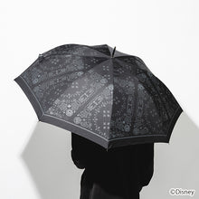 Load image into Gallery viewer, Xion Model Umbrella Kingdom Hearts
